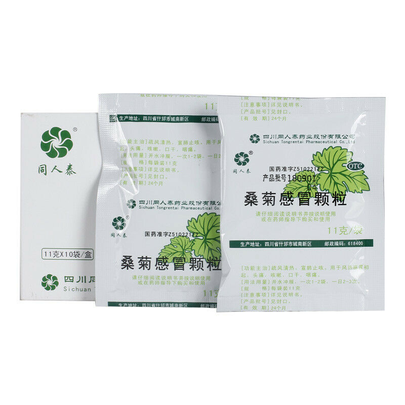 China medicine Herb Sangju ganmao keli 同人泰桑菊感冒颗粒11g*10袋/盒  风热感冒头痛咳嗽上呼吸道感染 Main image