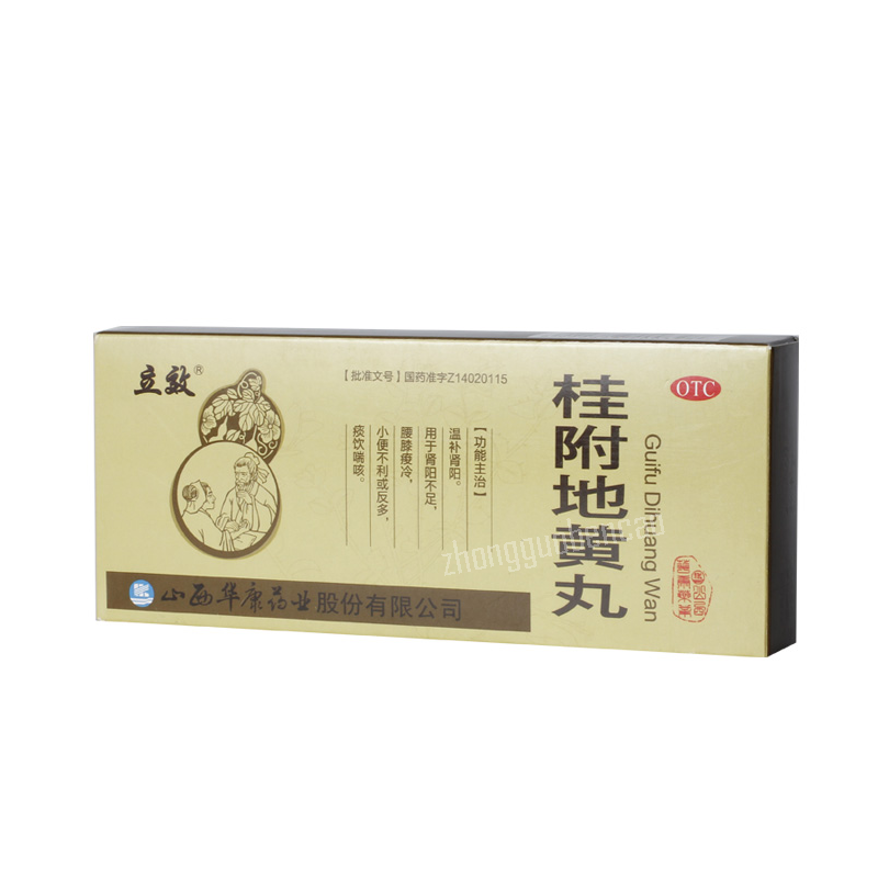 立效桂附地黄丸 Lixiao Guifu Dihuang Wan Main image