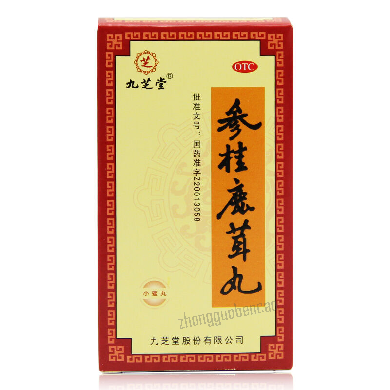 九芝堂参桂鹿茸丸Jiuzhitang Shengui Lurong Wan Main image