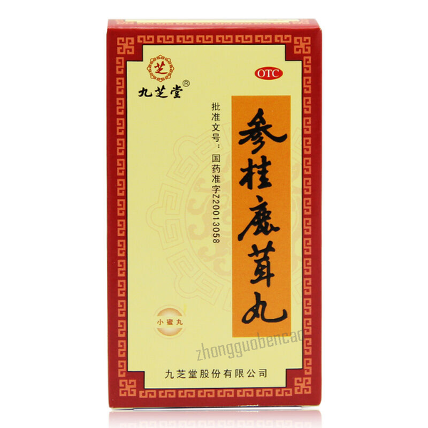 九芝堂参桂鹿茸丸Jiuzhitang Shengui Lurong Wan
