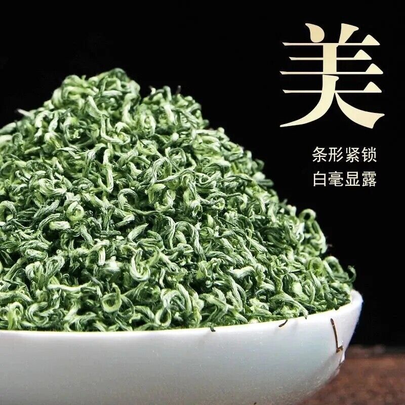 MENG DING GAN LU Green Tea China Si Chuan New Green tea 250g