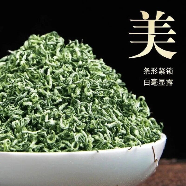 MENG DING GAN LU Green Tea China Si Chuan New Green tea 250g