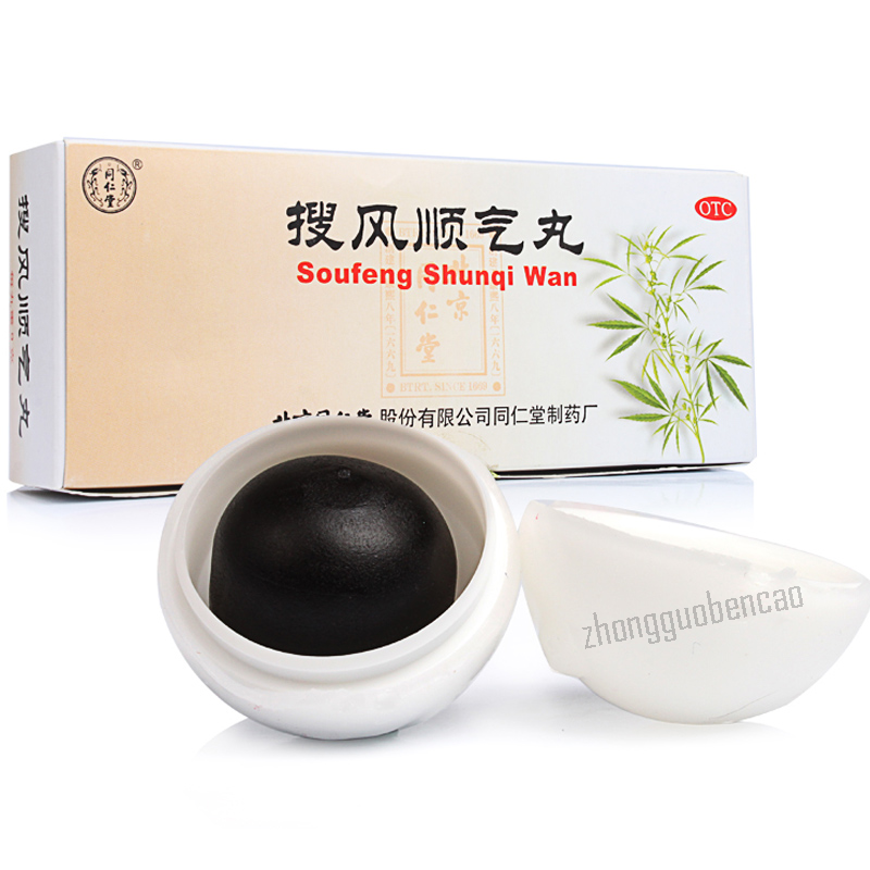 同仁堂搜风顺气丸 Tongrentang Soufeng Shunqi Wan Main image