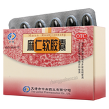 中央麻仁软胶囊Zhongyang Maren Ruanjiaonang