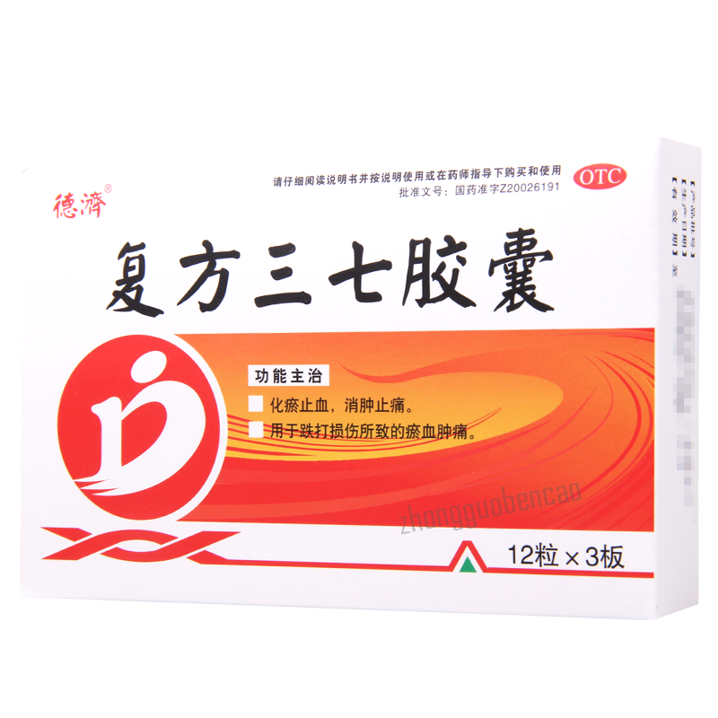 Deji Fufang Sanqi Jiaonang德济复方三七胶囊