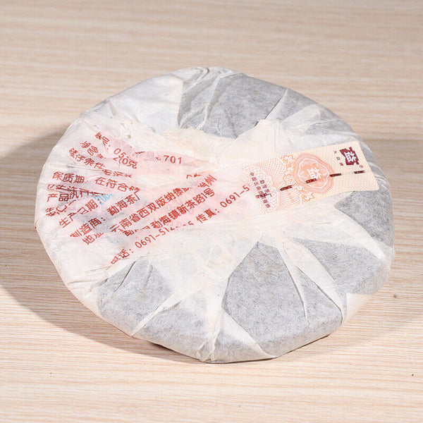 Ripe Pu-erh Tea Cake TAETEA Puer 701 Batch 0532 Yunnan Menghai Dayi Ecology 200g