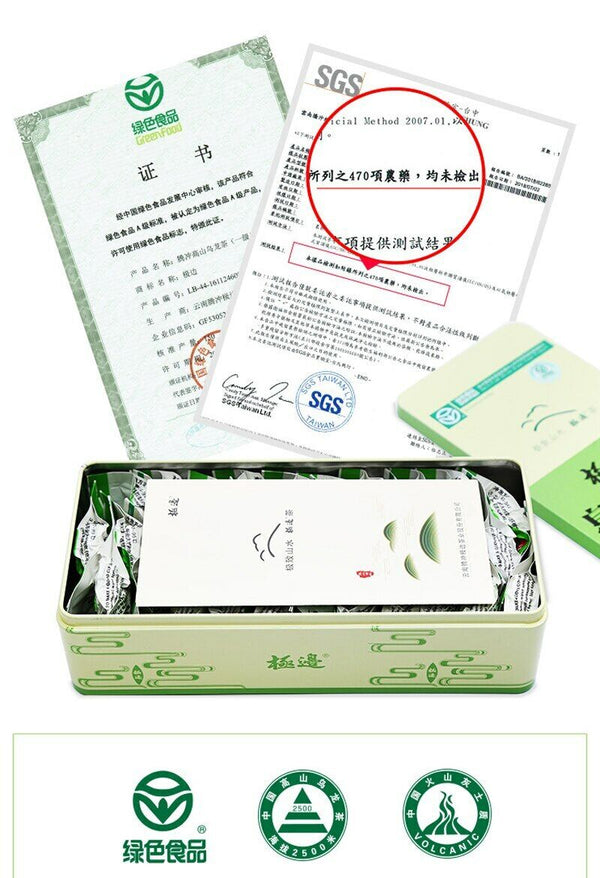 Box Original Taiwan High Mountain Tea "Spring Rain" Fresh Jibian Oolong Tea 256g