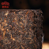 Haiwan JiaJia Ripe Pu er Produced By Master Zou Shu Puerh Chinese Tea 250g