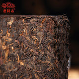 2006 Haiwan JiaJia Ripe Pu er Produced By Master Zou Shu Puerh Chinese Tea 250g