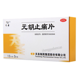 Tiansheng Yuanhu Zhitong Pian 天圣元胡止痛片