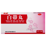 Wansui Baidai Wan 万岁白带丸