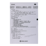 Kun Zhong Yao Nuan Wei Shu Le Pian Kunzhongyao Nuanweishulepian昆中药暖胃舒乐片