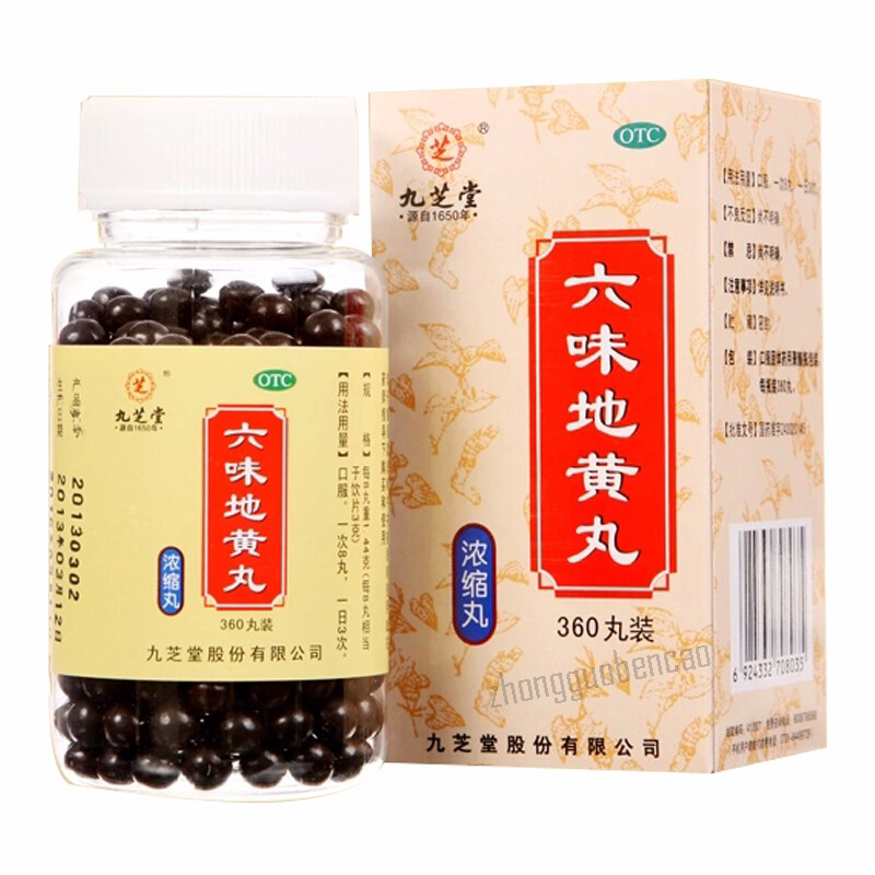 九芝堂六味地黄丸 Jiuzhitang Liuwei Dihuang Wan Main image