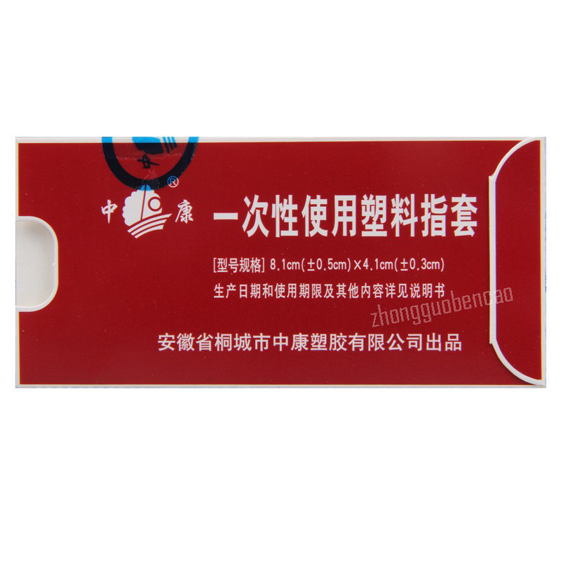 Ma Ying Long She Xiang Zhi Chuang Shuan MLY Shexiangzhichuangshuan 马应龙麝香痔疮栓