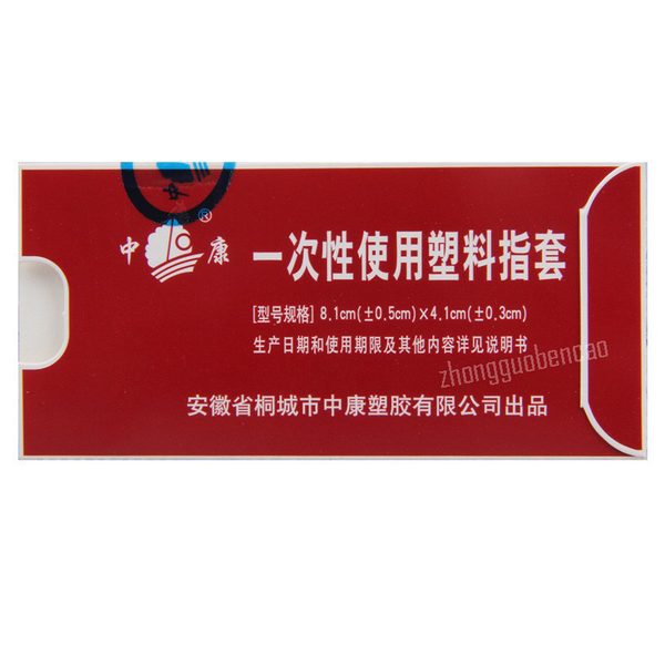 Ma Ying Long She Xiang Zhi Chuang Shuan MLY Shexiangzhichuangshuan 马应龙麝香痔疮栓
