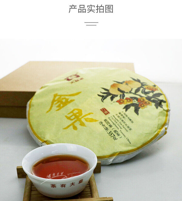 Golden Fruit * Menghai Tea Factory TAETEA Puerh Shu Dayi Ripe Puer Tea 357g
