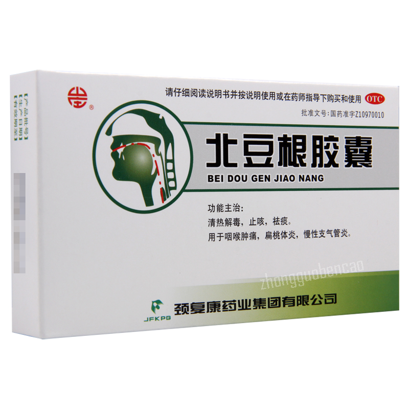 Jingfukang Beidougen Jiaonang 颈复康北豆根胶囊