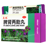 Lixiao Pishen Liangzhu Wan 立效脾肾两助丸
