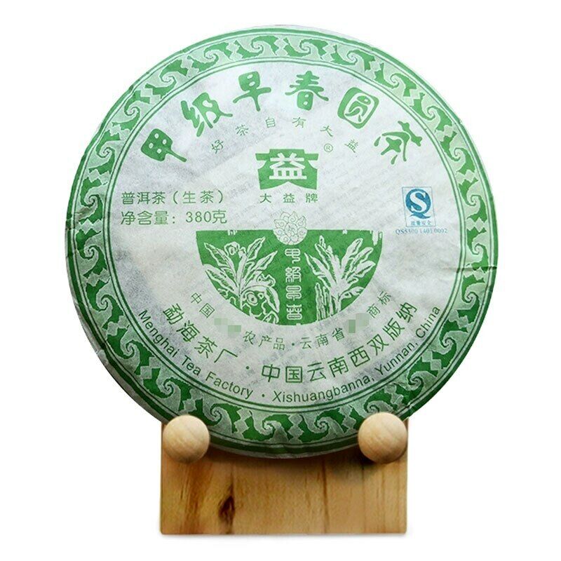 TAETEA Cha Puer Sheng Puerh Tea Batch 701 Dayi Early Spring Round Tea 380g