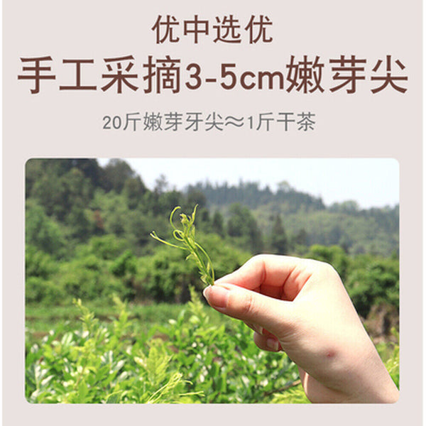 250g Top Grade ZhangJiaJie Mao Yan Mei Moyeam Wild Vines Teng Cha Herbal Tea