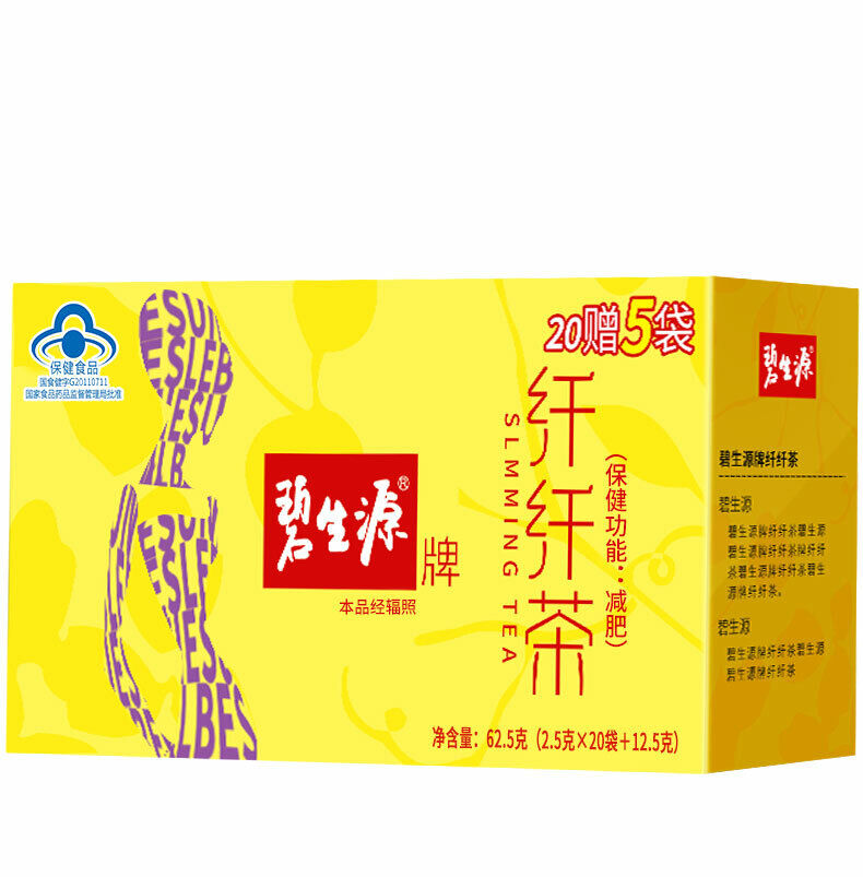 Weight Management Slimming Tea Reducing Fat Burn Herbal Tea 25 Bags Secondary image