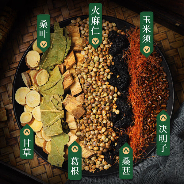 Natural Sangshen Huomaren Tea Healthy Berbal Tea亦舒堂 决明子葛根桑叶玉米须甘草草本茶益肠茶润通茶 桑葚火麻仁茶
