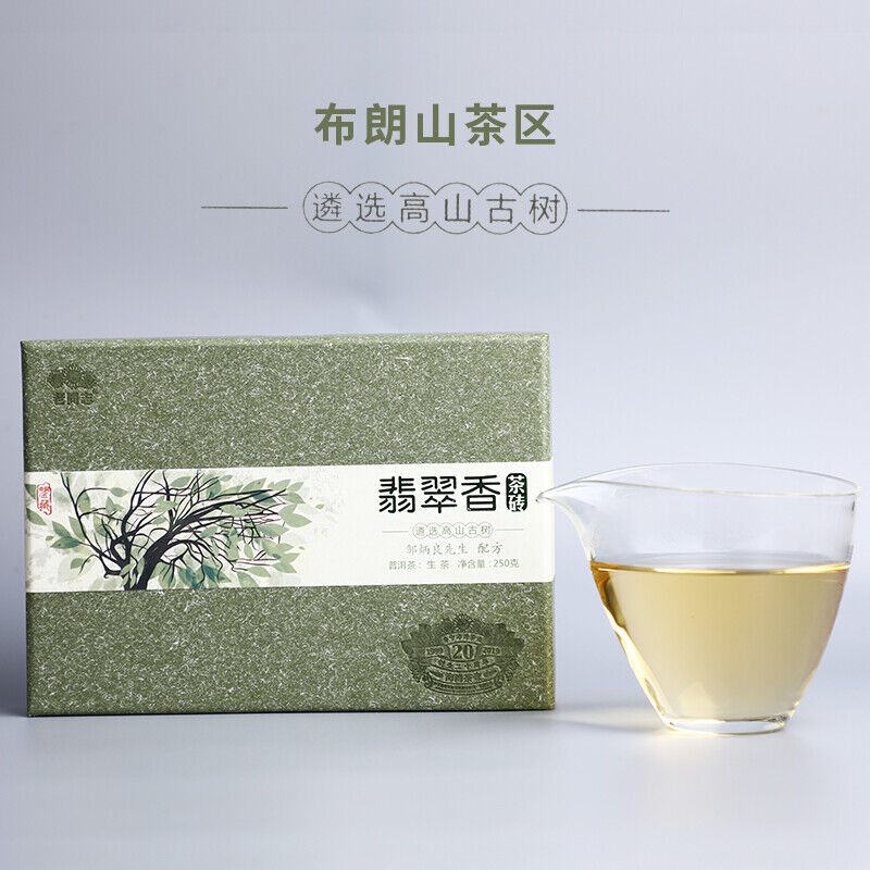 Authentic Haiwan Emerald Incense Cha Pu'er Brick Yunnan Ancient Tree Puer 250g