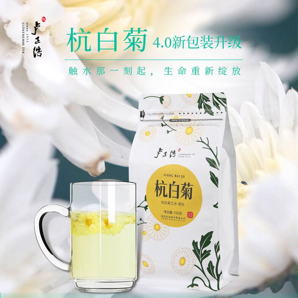 juhua TeaChrysanthemum Tea Healthy Herb卢正浩150g杭白菊hangbaiju特级桐乡菊花茶养生健康花草茶清醇甘美清热明目