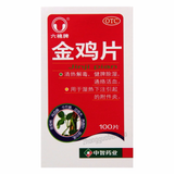 六棉牌金鸡片 Liumianpai Jinji Pian