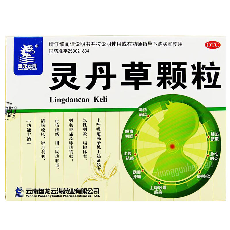 Panlongyunhai Lingdancao Keli 盘龙云海灵丹草颗粒