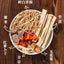 Maogen Herbal Tea Material Sugar Cane Fig Chinese Natural Health Care Herbal Tea