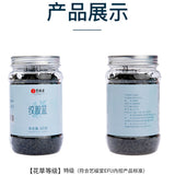 Natural Health HerbJiaogulan Cha Gynostemma Tea 艺福堂七叶绞股蓝茶 平利龙须茶泡水天然健康 降三高 助于延缓衰老