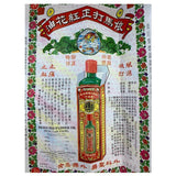 Zheng Hong Hua You Imada Red Flower Oil for Pain Relief 25 Ml 3 Bottles 正红花油