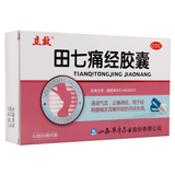 Lixiao Tianqi Tongjing Jiaonang  立效田七痛经胶囊