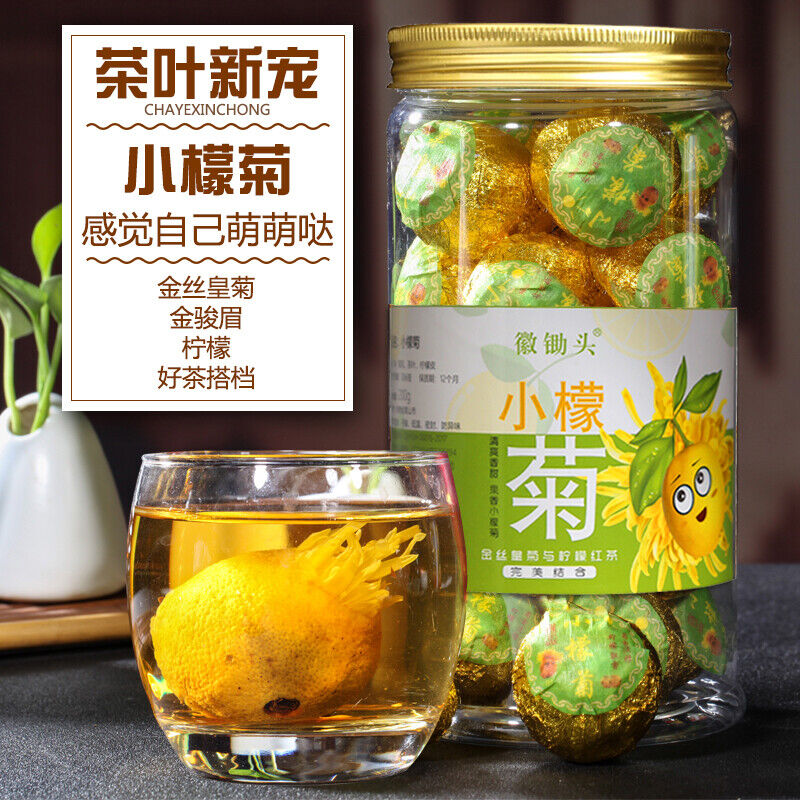 小柠檬菊花茶 金丝皇菊柠檬 红茶古树滇红花草茶徽锄头 Dianhong Herbal Black Tea lemon Chrysanthemum Tea 200g