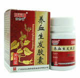 養血生髮膠囊 10 Boxes Yang Xue Sheng Fa Capsule Premature Grey Hair Loss Alopecia