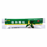 和盛堂保和颗粒 Heshengtang Baohe Keli