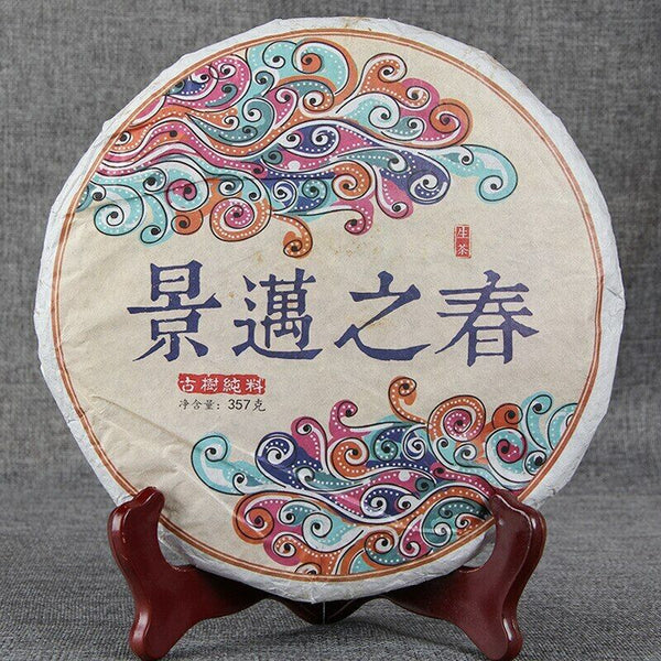 Yunnan Classical Old Tree Puer Tea Spring of Jingmai Cha Puer Tea Cake 357g