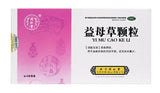 Beijing Tongrentang Yi Mu Cao Ke Li Tongrentang Yimucaokeli北京同仁堂益母草颗粒 15g*8袋/盒