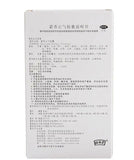 解表化湿 理气和中 用于外感 暑湿引起的发热吐泻  ‘旺林堂’ 藿香正气胶囊 HuoXiangZhengQi JiaoNang 0.3g*12粒/盒