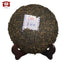 Yunnan Menghai Dayi Ripe Puer Tea Select Ripe Pu'er Tea Menghai Star 357g