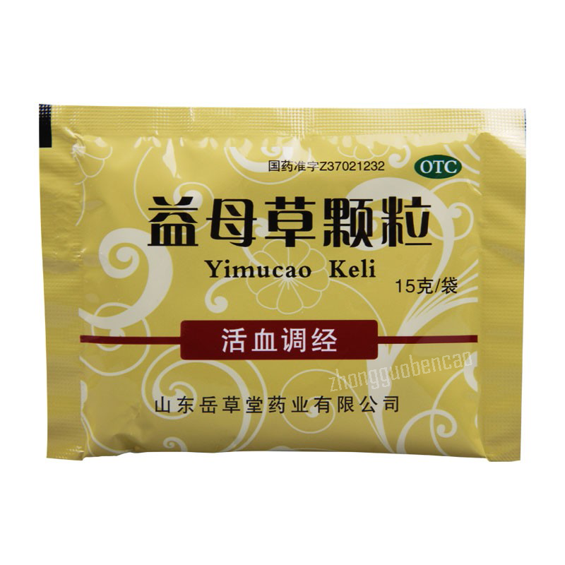 岳草堂益母草颗粒 Yuecaotang Yimucao Keili