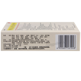 Taiji Huanglian Shangqing Wan 太极黄连上清丸