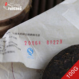 yr Yunnan Puer Cake Shu Pu er Long Dao Ripe Puerh Tea Cake 100g