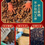 Healthy Herbal Tea Authentic Jiu Zhi Huang Jing 九晒九蒸 九制黄精 250g 煲汤泡茶