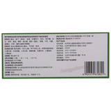 Tongrentang Huanglian Shangqing Wan 同仁堂黄连上清丸