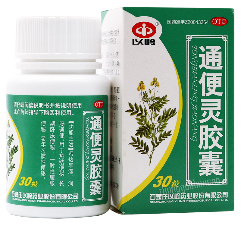 Yiling Tongbianling Jiaonang 以岭通便灵胶囊
