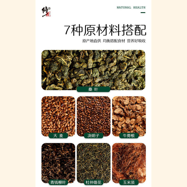 Xiu Zheng Yu Mi Xu Sang Ye Cha Xiuzheng Yumixusangyecha修正玉米须桑叶茶降三高茶