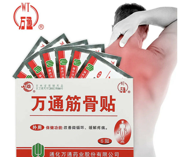 WANTONG Jin Gu Tie 万通筋骨贴腰间盘突出颈椎病肩周炎风湿骨痛关节痛骨质增生膏药贴 1盒（6贴/盒）