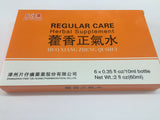 3 Boxes Pian Zai Huang Huo Xiang Zheng Qi Shui (6 Bottles)片仔癀藿香正气水